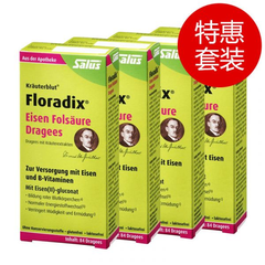 【4盒*装】Salus Floradix 铁元补铁片剂 新版84粒装x4盒 补铁