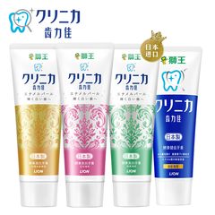 【返利14.4%】狮王 齿力佳 日本进口酵素*牙膏