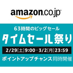 活动预告！Amazon.co.jp：新一波日本亚马逊限时促销祭