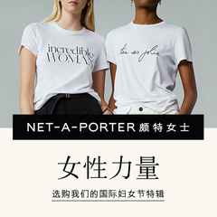 NET-A-PORTER 英国站/亚太站：国际妇女节主题T恤特辑