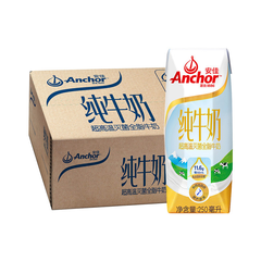 Anchor 安佳 全脂UHT纯牛奶 250ml*24盒*2件