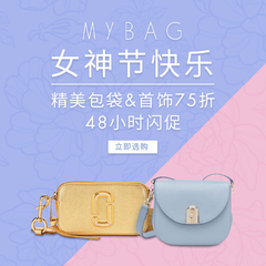 【3.7零点开始】Mybag：精选 Coach，Nunoo 当背包配饰