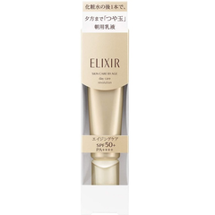 【日亚自营】ELIXIR 怡丽丝尔 金管*霜 SPF50 35ml