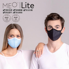 【包邮】MEO Lite 成人口罩套装