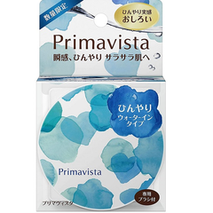 2019年夏季限定！【日亚自营】SOFINA PRIM*ISTA  瞬间凉感散粉蜜粉 14g 带刷子