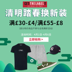 英国GetTheLabel运动时尚中文网：Under Armour、Levis、Adidas 等运动服饰鞋包