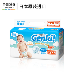 【返利14.4%】nepia 妮飘 Genki 婴儿纸尿裤 NB码 44片