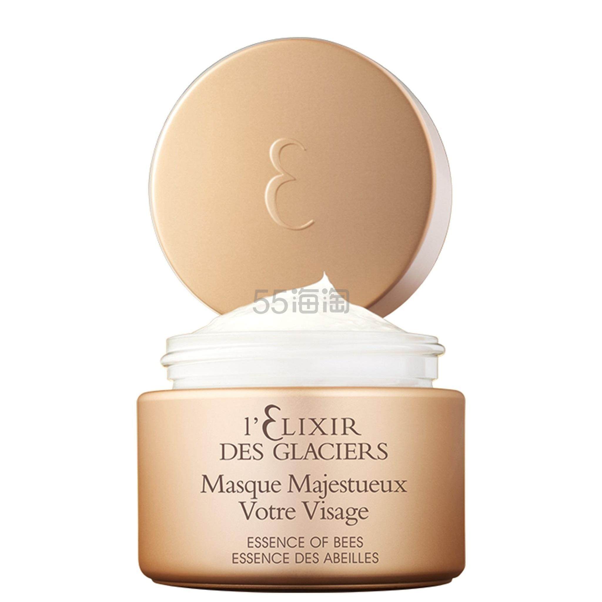 中亚prime会员valmont法尔曼冰凝金装御蜜紧致提亮面膜50ml