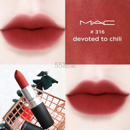 【预售】M·A·C 魅可 POWDER KISS 柔雾*头唇膏 #316 Devoted To Chili 泫雅色 3g