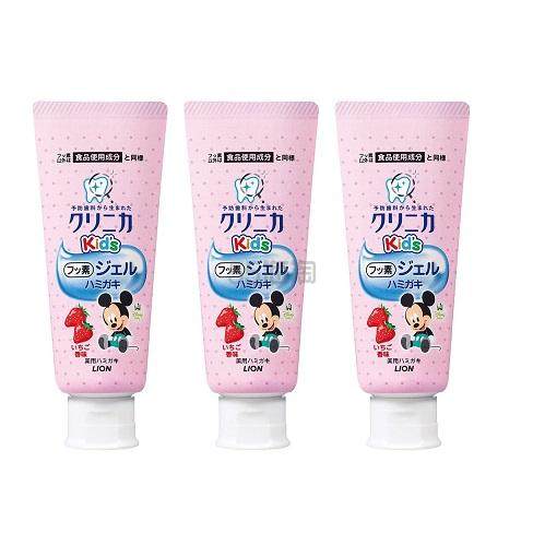 狮王 ClinicaKid