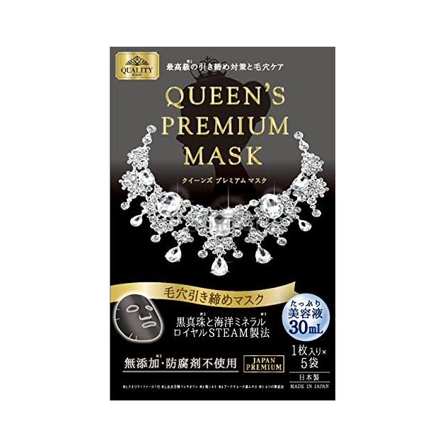 【中亚Prime会员】QUEEN