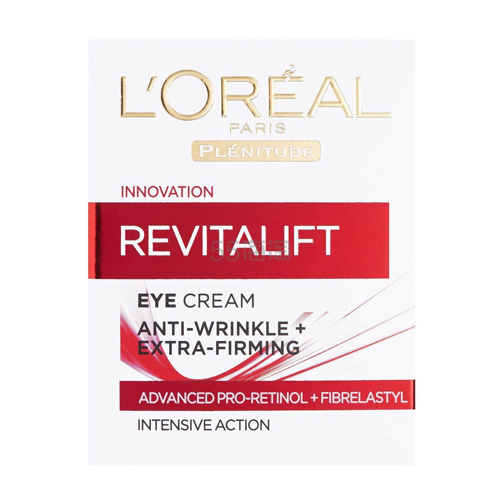 新低价loréal欧莱雅revitalift复颜抗皱紧致滋润眼霜15ml