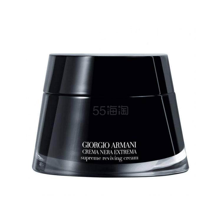 【国内售价2950】Armani 阿玛尼 黑曜石面霜 50ml