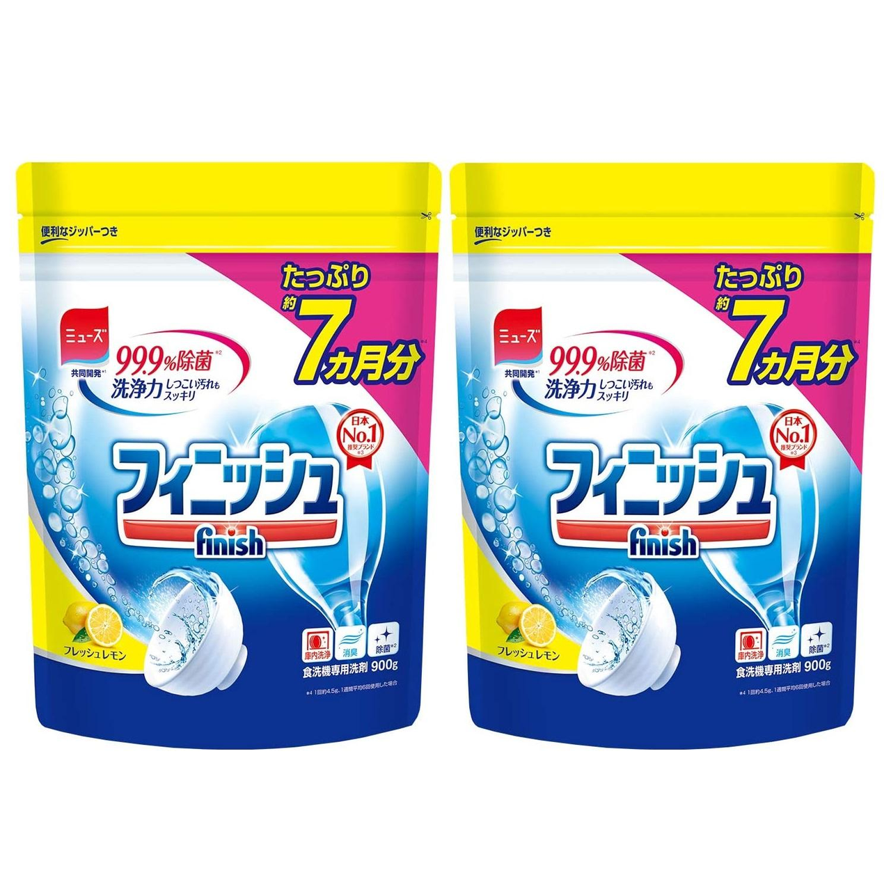 好价！【亚马逊海外购】Finish 亮碟 洗碗机专用酵素*洗碗粉 柠檬香味 900g*2袋