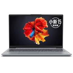 【新品发售】Lenovo 联想 小新15 2020 锐龙版 15.6英寸笔记本电脑(R5-4600U、16GB、512GB、100%sRGB)