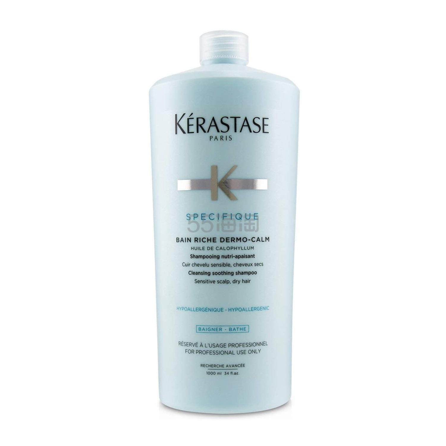 【中亚Prime会员】KERASTASE 卡诗 双重控油平衡舒缓滋润洗发水 1000ml
