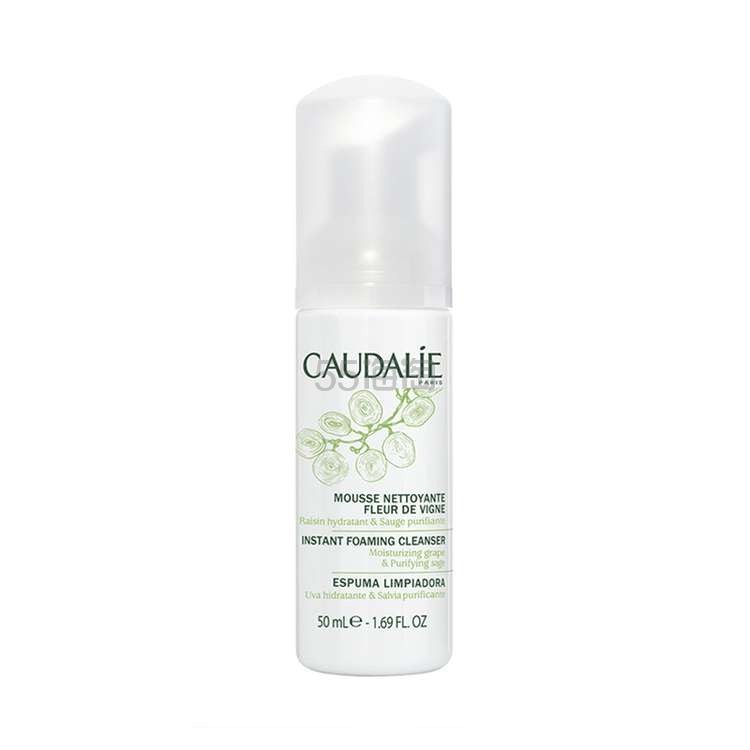 【2件7.5折】Caudalie 欧缇丽 葡萄洁面摩丝 50ml