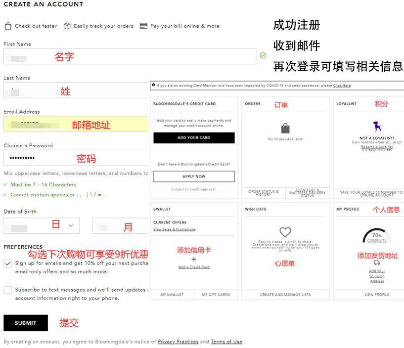 2020最新版Bloomingdales海淘攻略教程：Blo