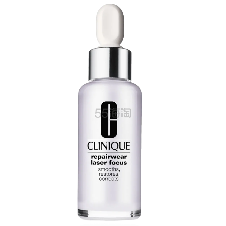 【7.5折+送价值2豪礼】Clinique 倩碧 光子小白瓶精华 50ml