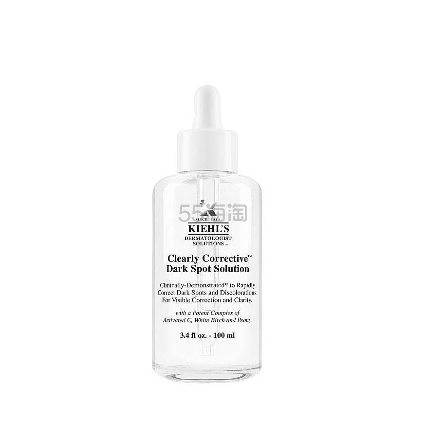 好价！【折上折】Kiehl