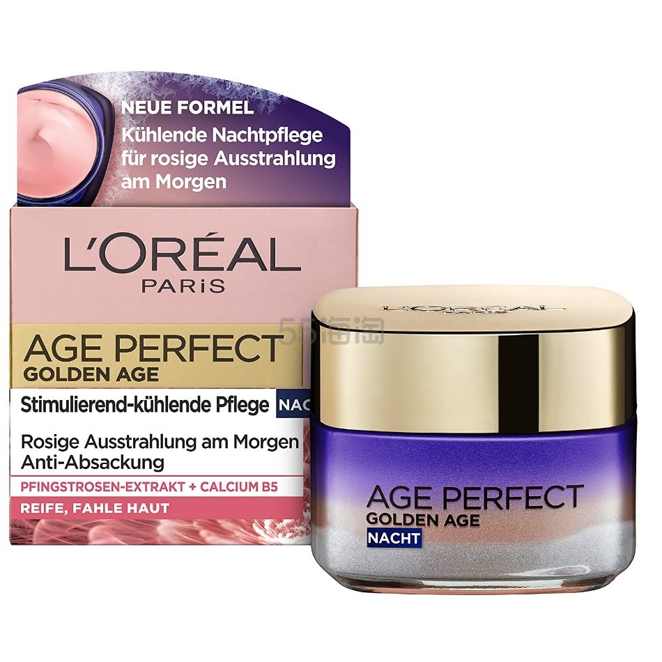 中亚prime会员loreal欧莱雅ageperfect金致臻颜晚霜50ml