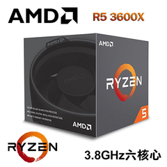 好价！AMD 锐龙 Ryzen 7 3700X / 3800X / 3900X 盒装CPU处理器