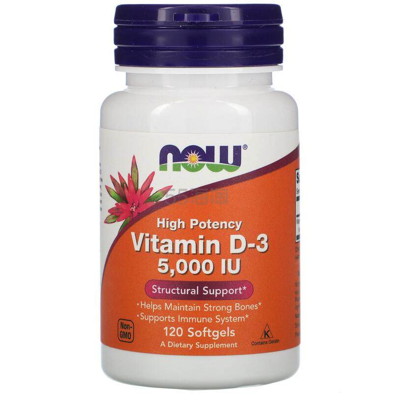 特价！Now Foods 维生素 D3 5000IU 120粒
