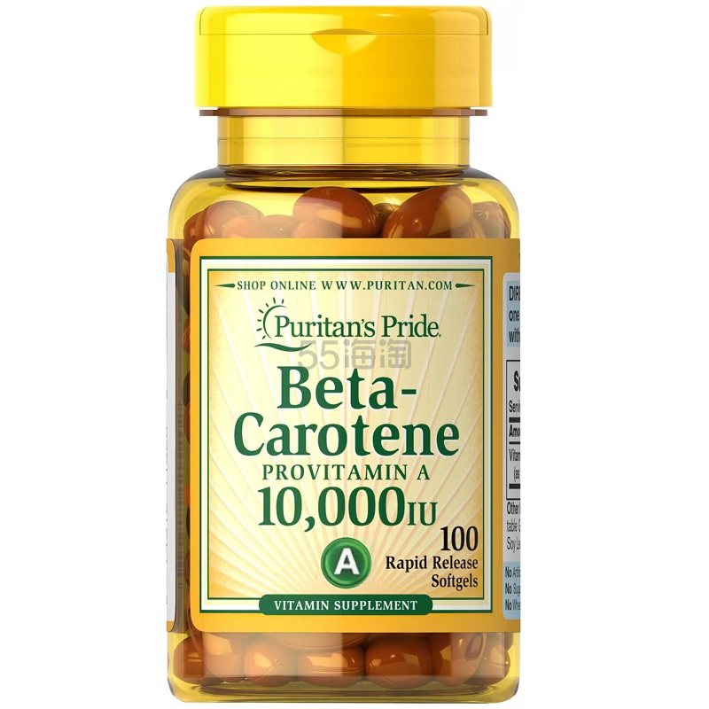 puritanspride普丽普莱β胡萝卜素胶囊10000iu100粒