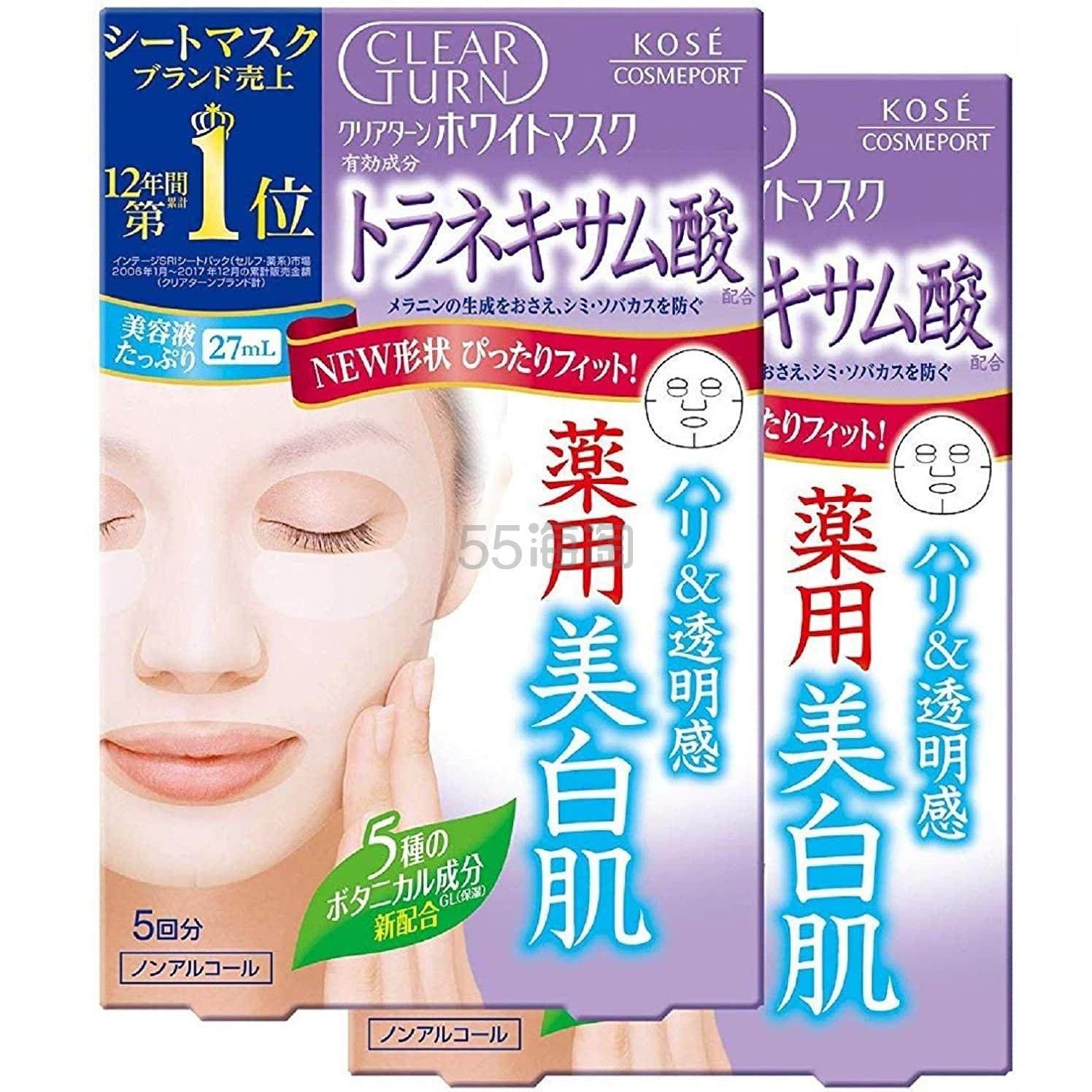 5阿哥吐血价 中亚prime会员 Kose 高丝clear Turn 美白面膜氨甲环酸5片2盒到手价54元