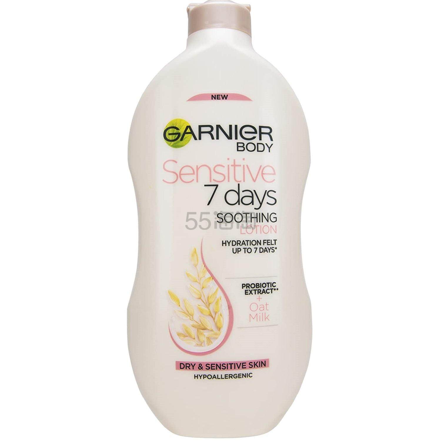 【中亚Prime会员】Garnier卡尼尔 燕麦牛奶保湿身体乳 400ml