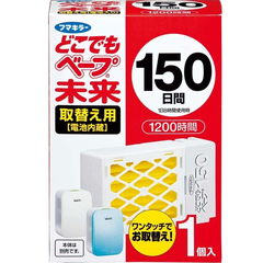 补货！【日亚自营】Vape未来 驱蚊器替换片150日+7积分