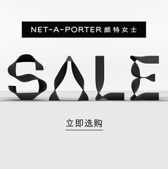 【折扣升级】NET-A-PORTER 英国站：精选 时尚服饰鞋包