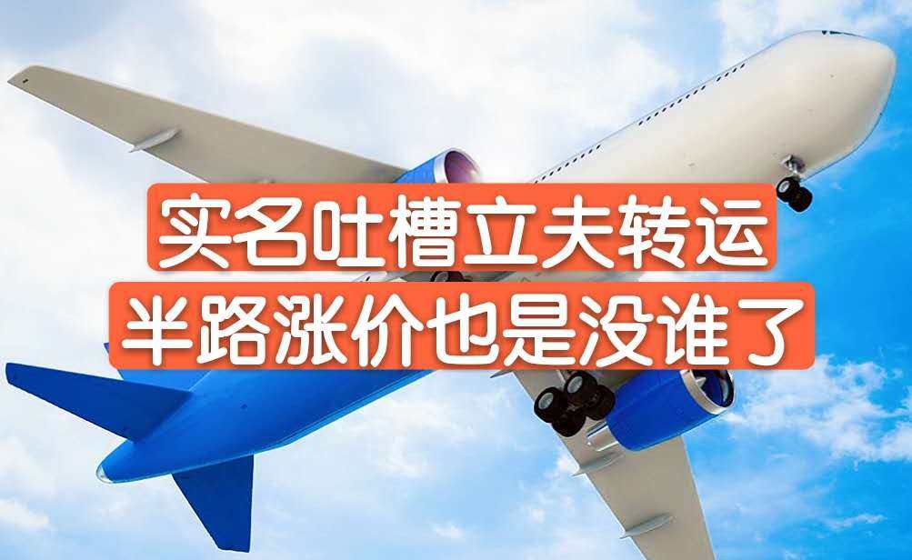 实坑！！！立夫转运，6月中旬在日亚上买了5瓶安美露，然后用顺