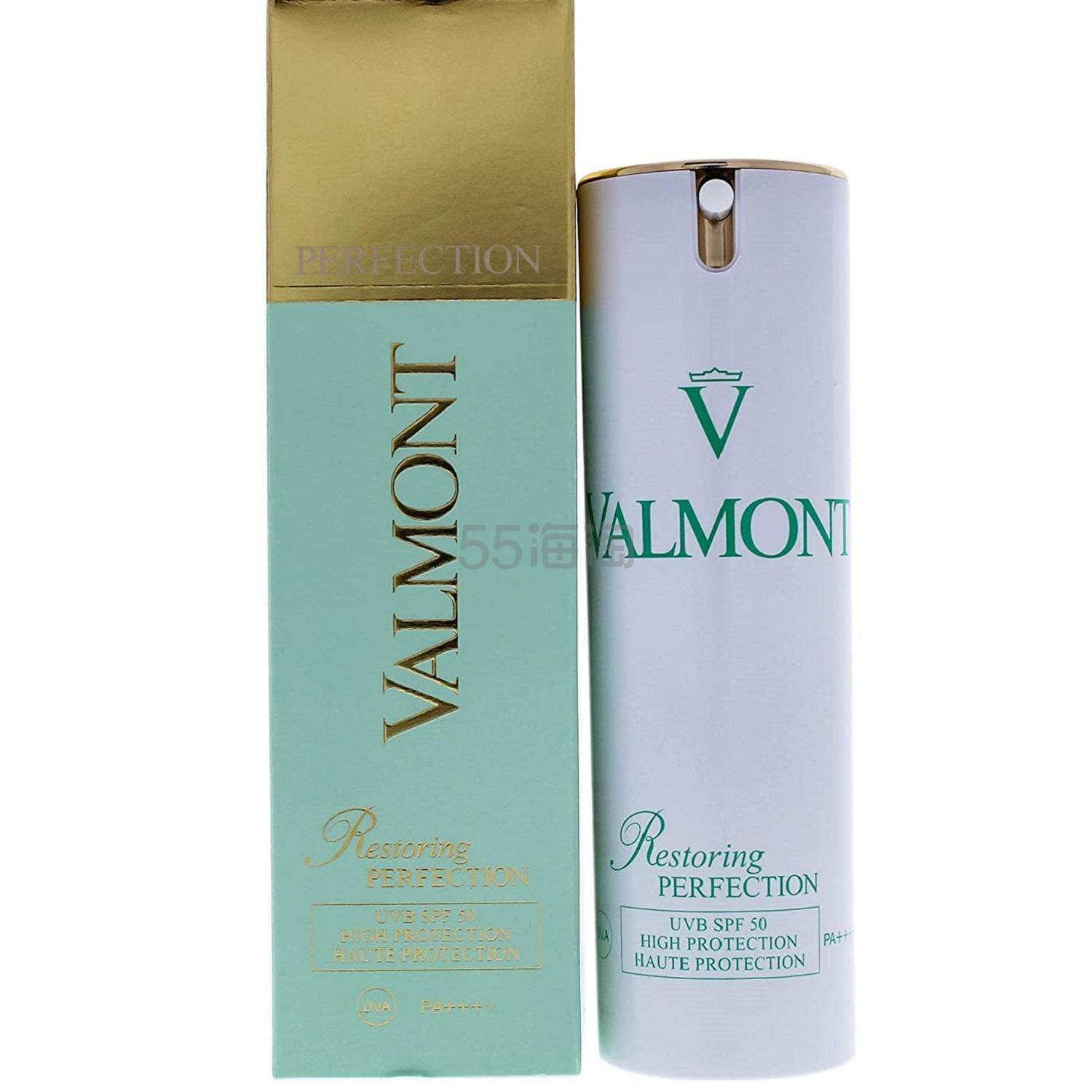 【含税直邮】Valmont 法尔曼 清透亮颜修护防晒霜 spf50 30ml