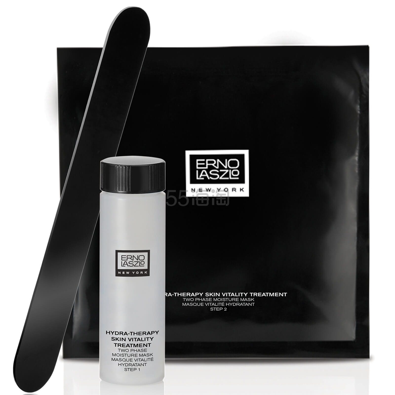 Erno Laszlo 奥伦纳素冰白面膜 ￥392.7