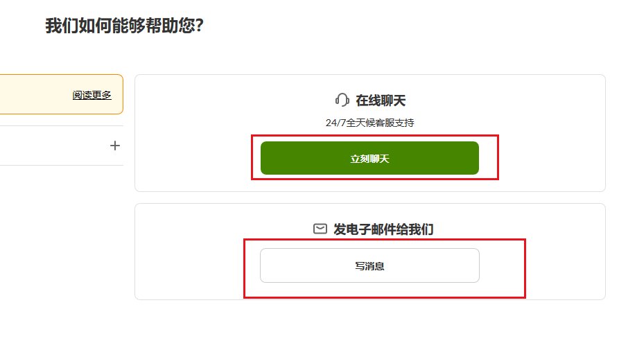 iherb如何联系客服邮箱？iherb联系在线客服方式汇总！