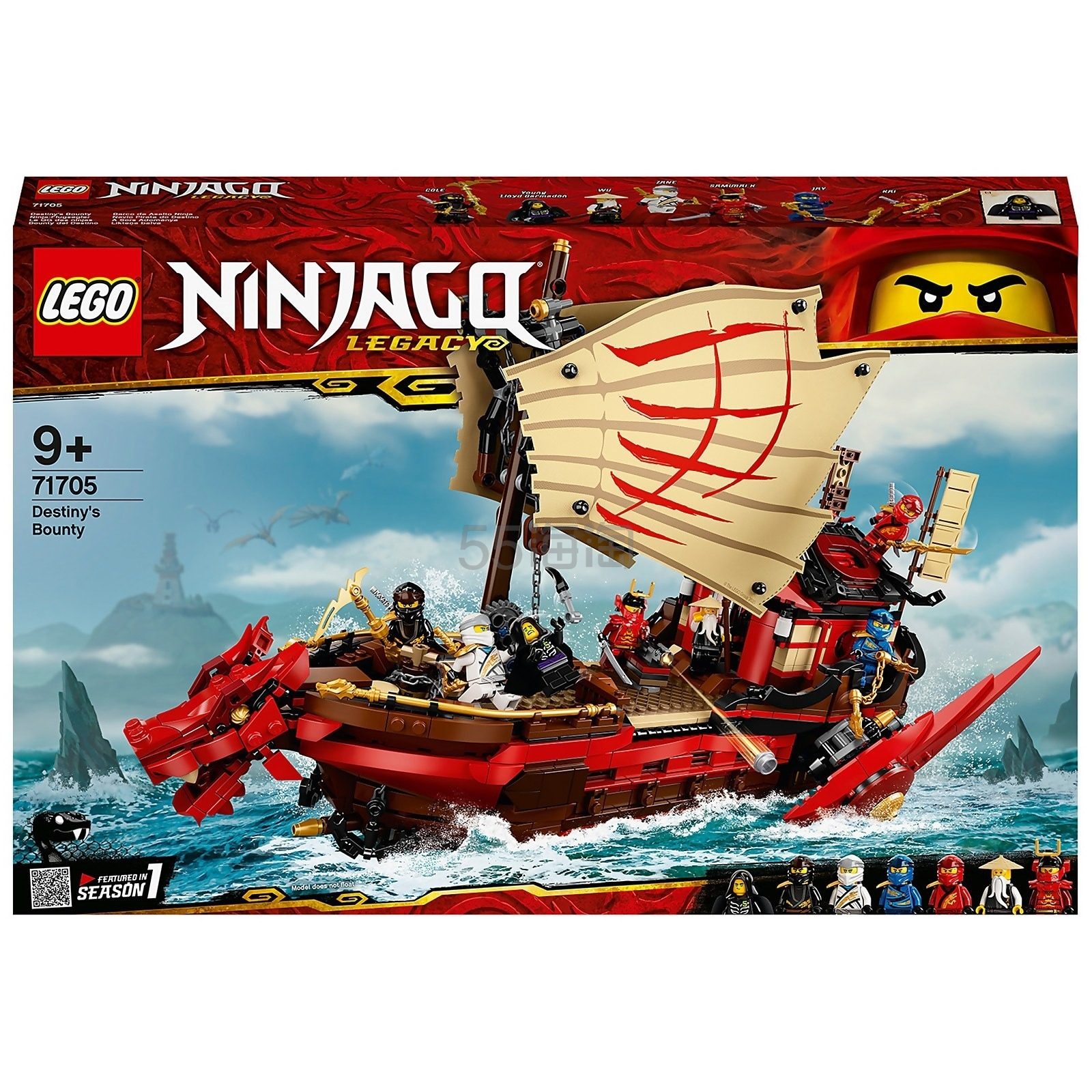 5 9折 Lego 乐高幻影忍者系列命运赏赐号 676