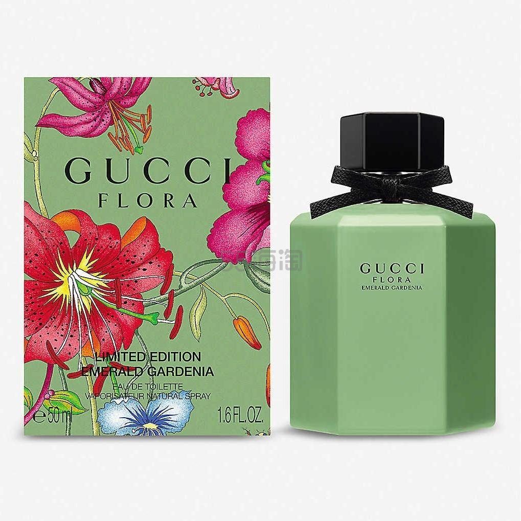 gucci古驰限量牛油果绿瓶栀子花香水50ml