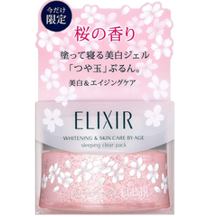 新低！【日亚自营】2020樱花限量版 资生堂 ELIXIR怡丽丝尔 保湿免洗睡眠面膜