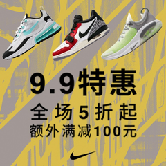 【99特惠】NIKE 中国官网：全场服饰鞋包