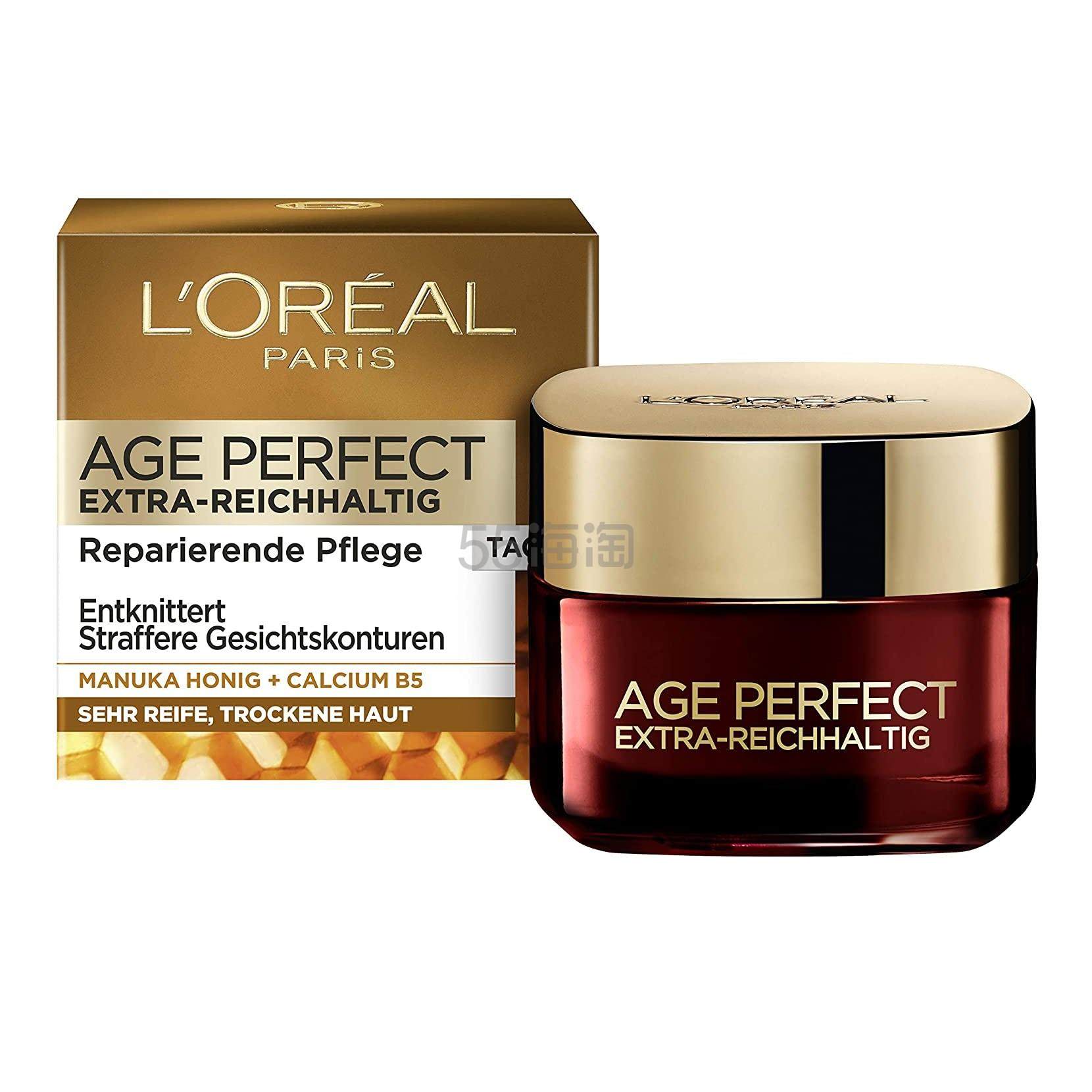 【含税直邮】巴黎欧莱雅 age perfect 金致臻颜系列日霜 50ml