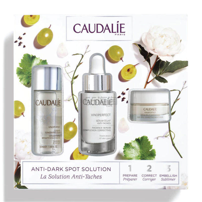【7折】Caudalie 欧缇丽 葡萄籽臻美亮白3件套