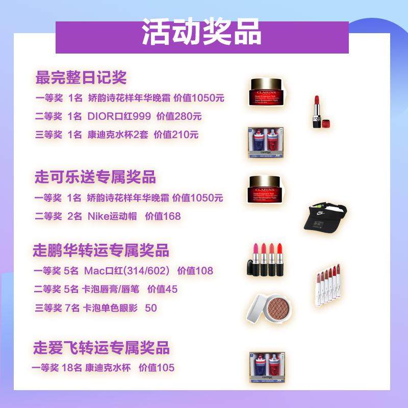 新手免费学海淘 ，分享海淘经历，有机会获得运费免单、Dior