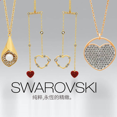 【新品上架】Ashford： SWAROVSKI 施华洛世奇