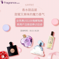【55专享】FragranceNet中文官网：精选 BVLGARI、帕尔马 等香水