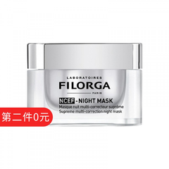 抄底价！【第2件0元】FILORGA 菲洛嘉 NCEF血清*水光睡眠面膜 50ml