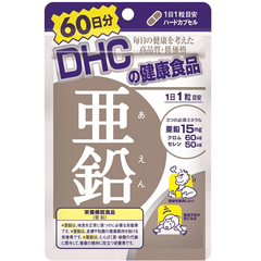 补货！【日亚自营】DHC 酵母亚铅有机锌 补充营养素60粒 促进食欲 *发