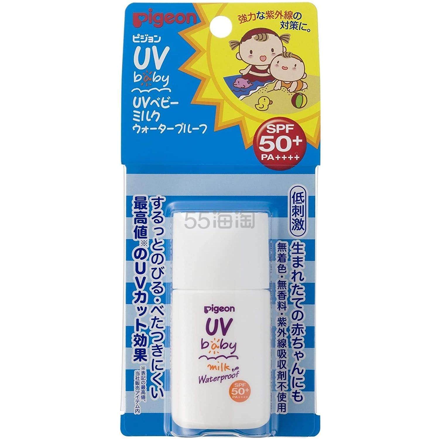 补货日亚自营pigeon贝亲婴儿抗uv防晒乳液spf5050g