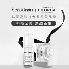 【抄底价！】Beautinow：Filorga 菲洛嘉超值套装专场