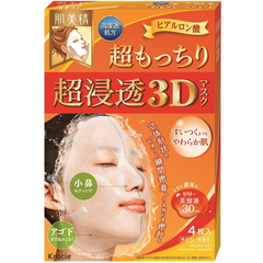 降价【日亚自营】肌美精3D立体玻尿酸高浸透面膜 4枚 橙色款